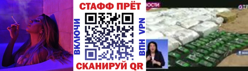 Купить наркотик Устюжна Конопля  COCAIN  ГАШ 