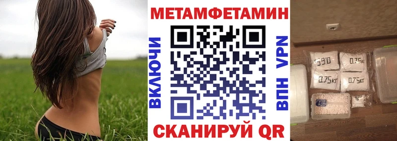 mega онион  Устюжна  Amphetamine Розовый  цены наркотик 
