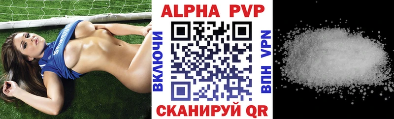 А ПВП СК Устюжна