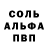 Амфетамин 98% GavrTrip