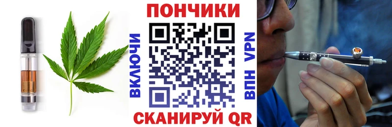 Cannafood конопля  мориарти Telegram  Устюжна 