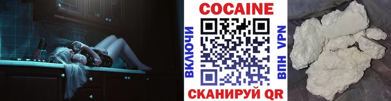 продажа наркотиков  Устюжна  КОКАИН 98% 