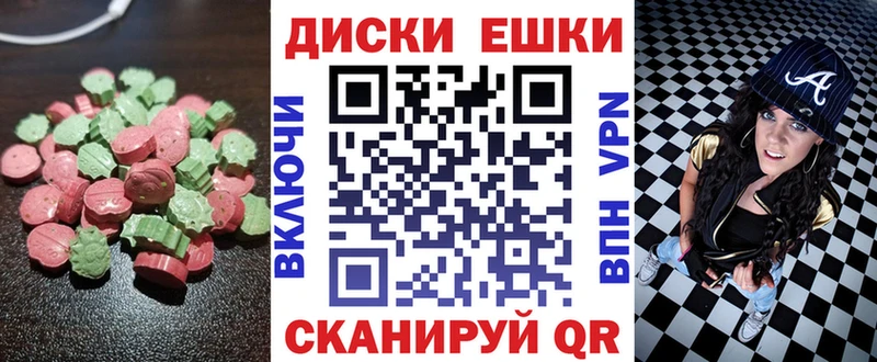 Экстази Дубай  Устюжна 
