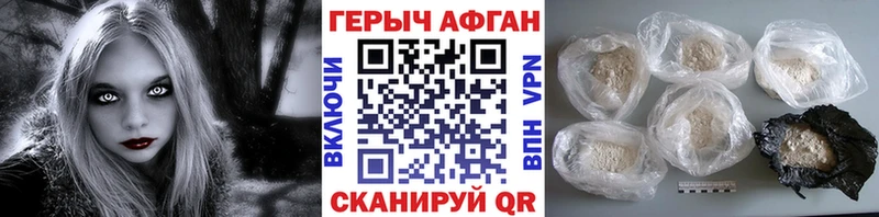 ОМГ ОМГ онион  Устюжна  ГЕРОИН гречка 