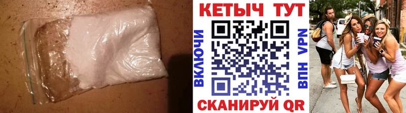 КЕТАМИН VHQ  купить наркотики сайты  Устюжна 