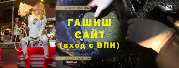 героин Магадан