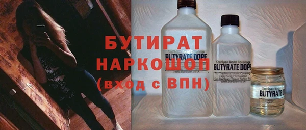 первитин Магас