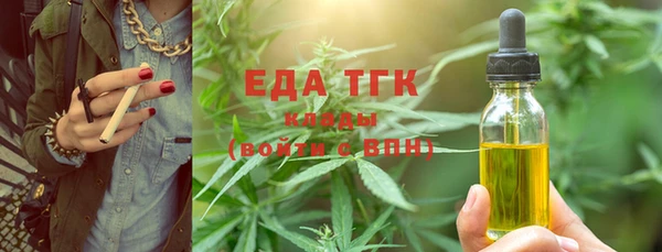 первитин Магас