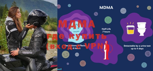 мяу мяу мука Майский