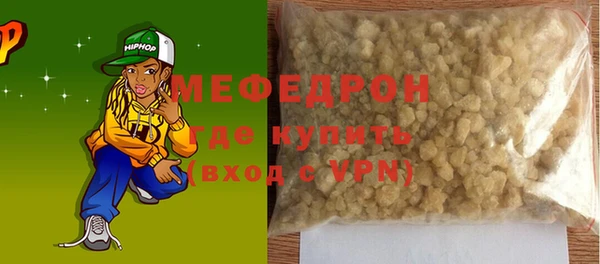 соль курить ск Фурманов