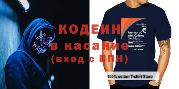 первитин Магас