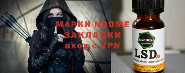 первитин Магас