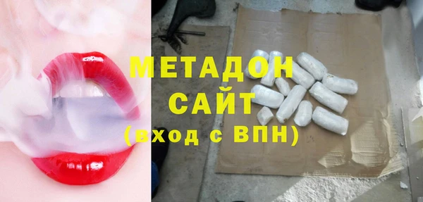 первитин Магас