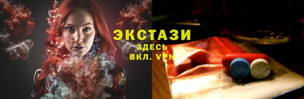 первитин Магас
