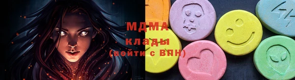 мяу мяу мука Майский