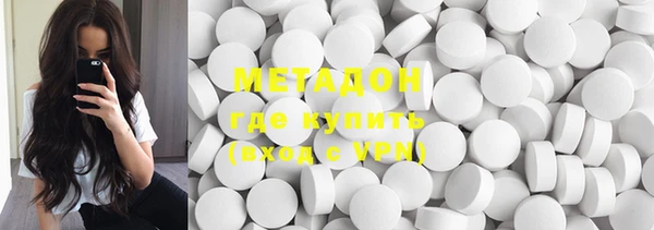 первитин Магас