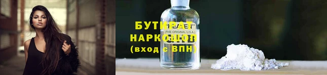 первитин Магас