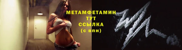 мяу мяу мука Майский
