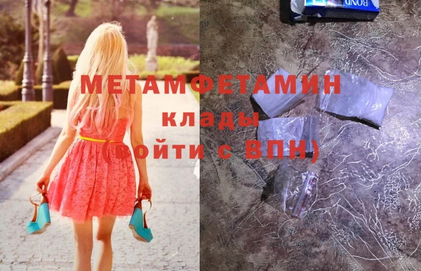 героин Магадан