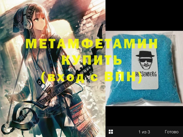 мяу мяу мука Майский