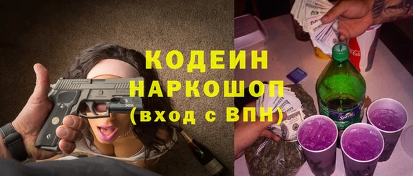первитин Магас