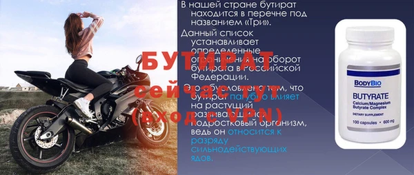 мяу мяу мука Майский