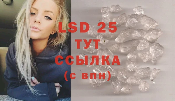 первитин Магас