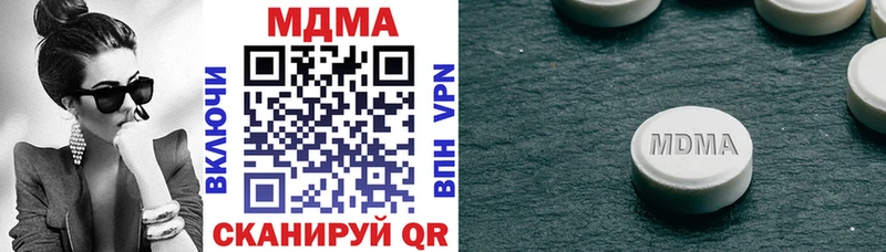 MDMA VHQ  где купить наркоту  Устюжна 