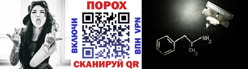 купить наркоту KRAKEN онион МЕТАМФЕТАМИН Methamphetamine Устюжна