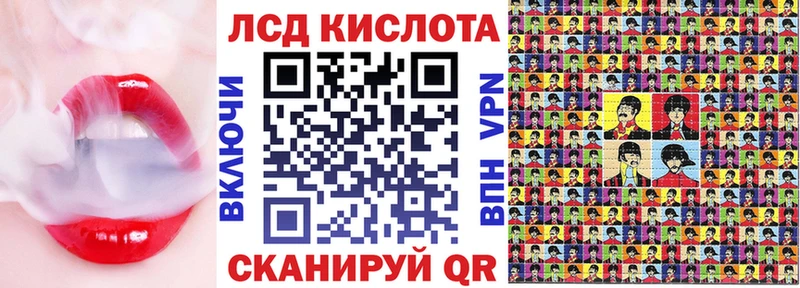 Марки N-bome 1,5мг  Устюжна 