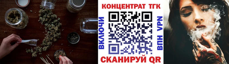 ТГК THC oil  где купить   Устюжна 